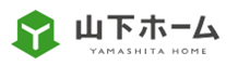 山下ホーム株式会社　苗穂モデルハウス